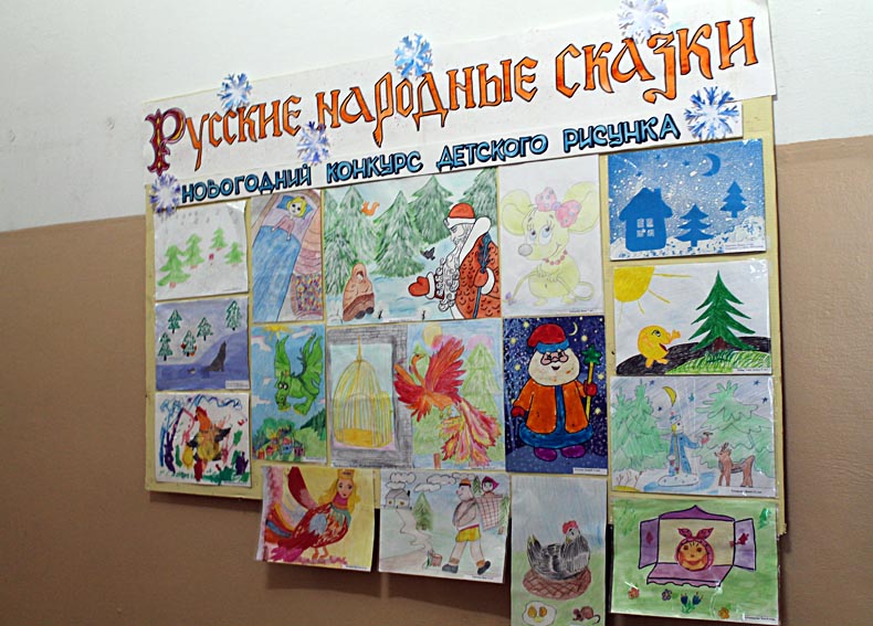 Юные художники СУМЗа рисовали сказки