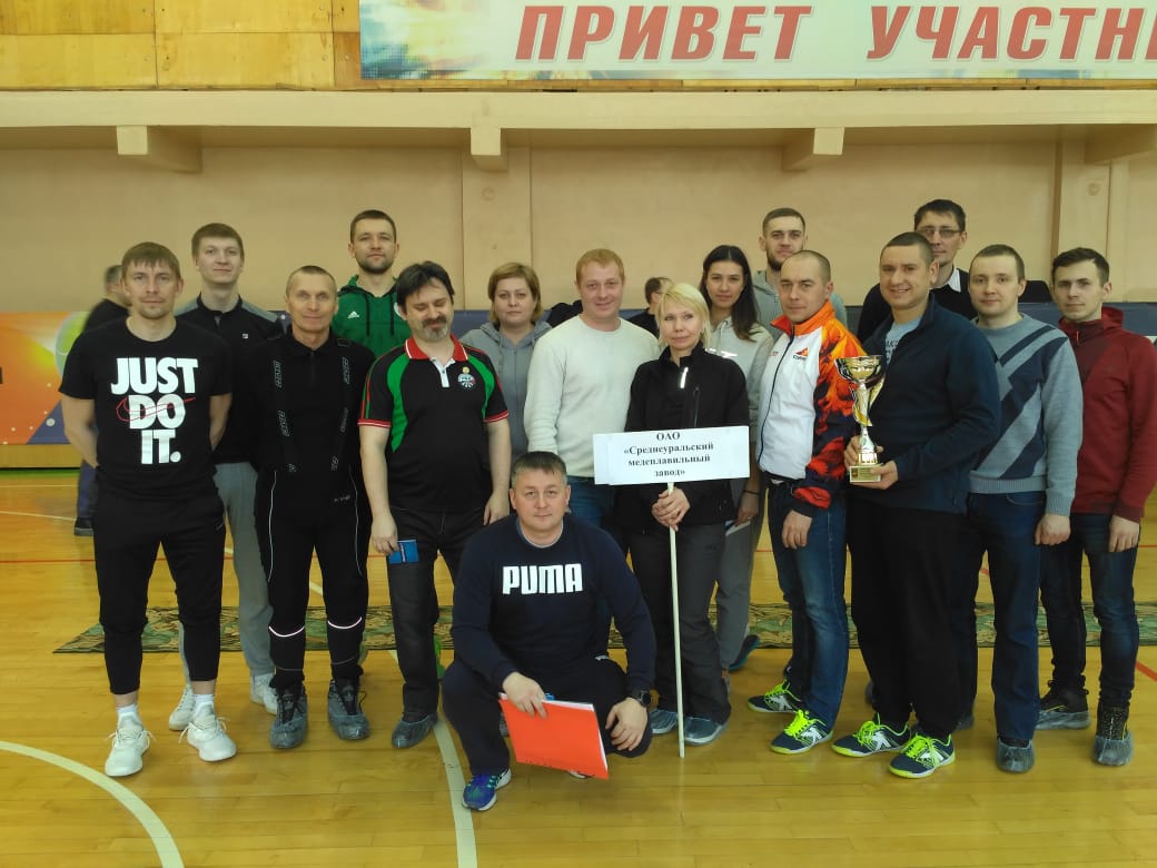 СУМЗовцы взяли золото зимней Спартакиады ГМПР