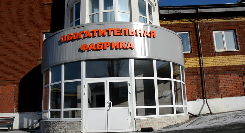 СУМЗ переработал четверть техногенного месторождения металлургических шлаков