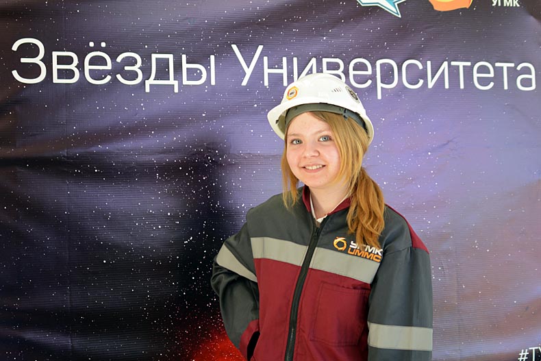 Студенты из Ревды посетили Техуниверситет УГМК