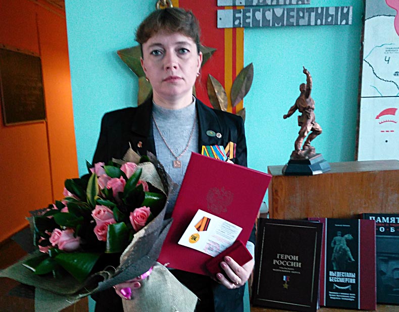 Работница Среднеуральского медеплавильного завода награждена медалью министерства обороны РФ