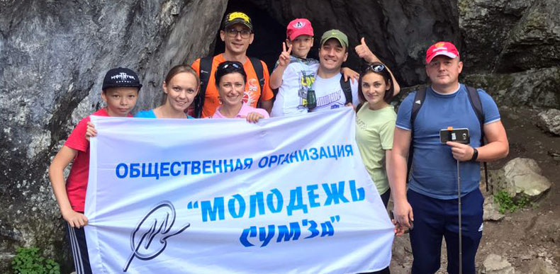 Работа с молодежью