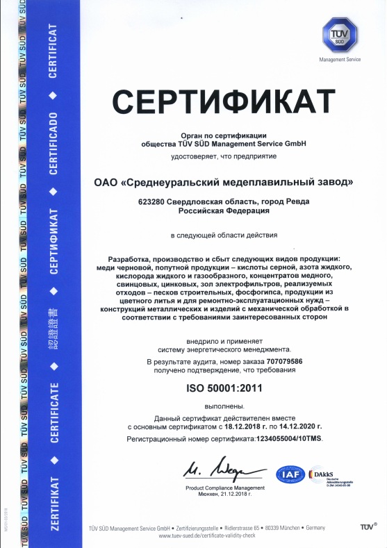 50001-2011-1.jpg