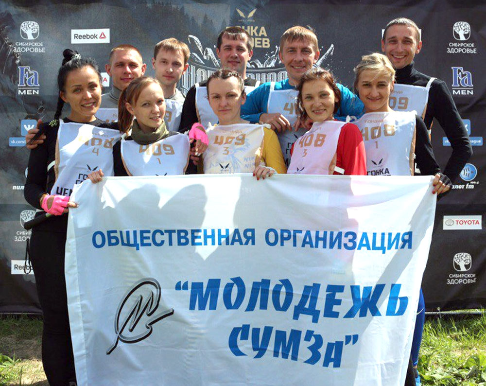 Молодежь-сумза1.jpg