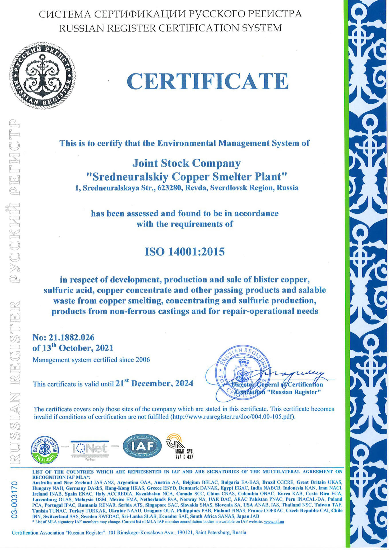 ISO 14001-2015_ENG.jpg