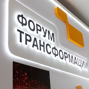 УГМК впервые проведет открытый онлайн-форум о будущем компании